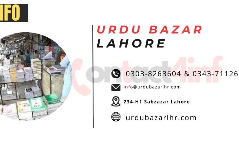 Urdu Bazar Lahore Contact No & Map Location Address