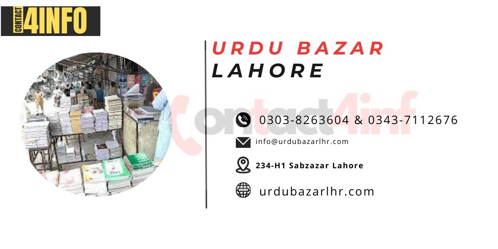 Urdu Bazar Lahore Contact Number